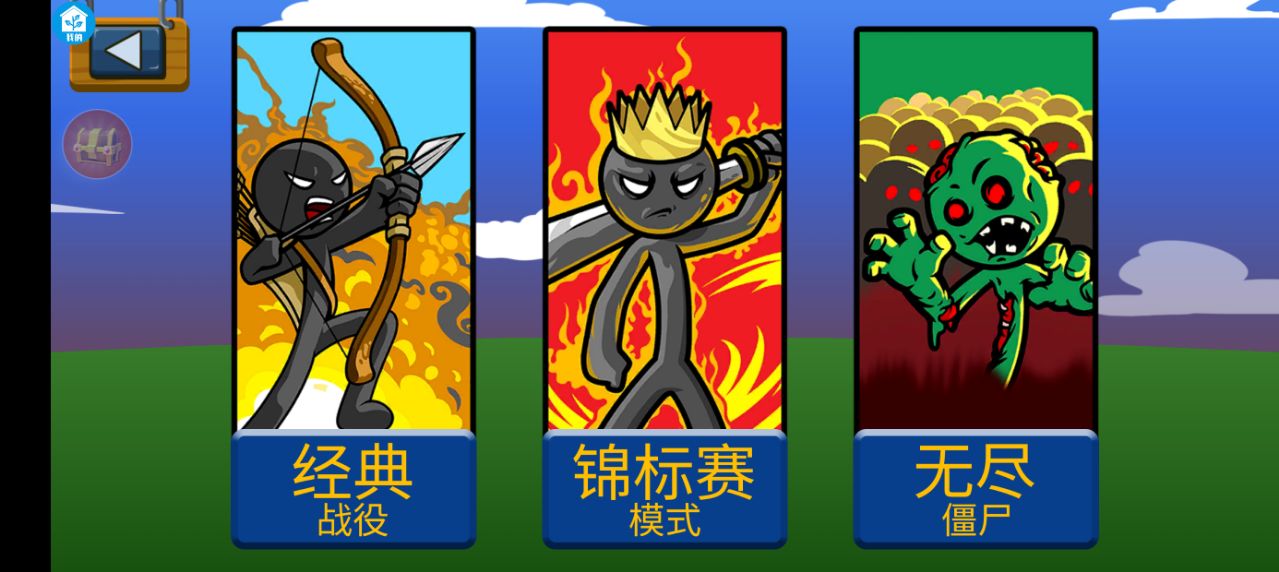 咸鱼翻身记官方下载 v3.3.9 安卓版