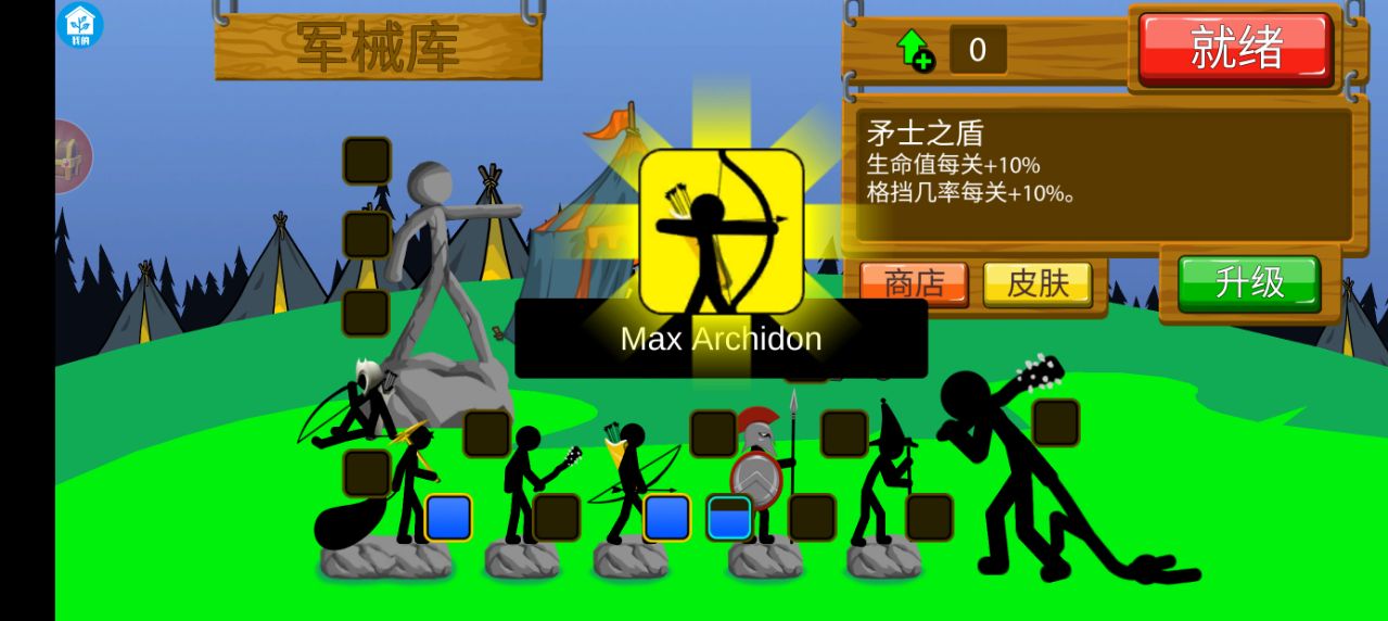 咸鱼翻身记官方下载 v3.3.9 安卓版