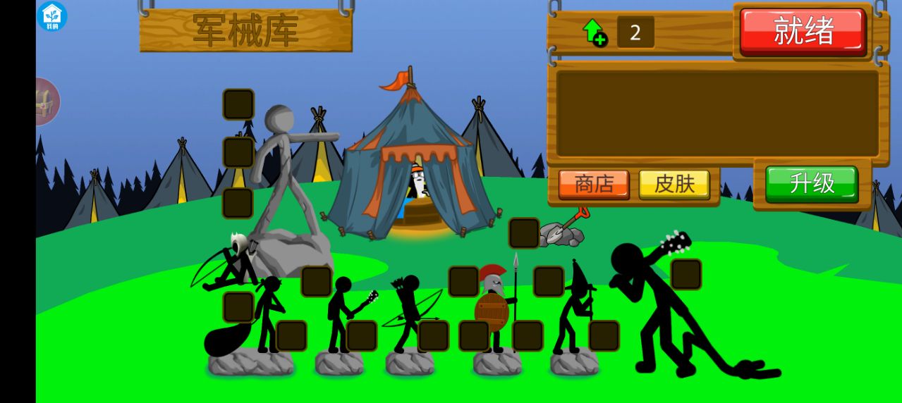 咸鱼翻身记官方下载 v3.3.9 安卓版