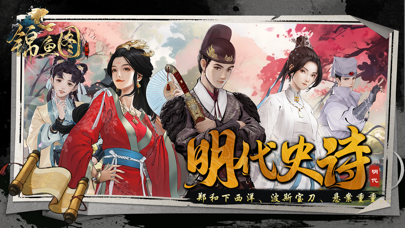 锦鱼图官方最新版下载 v1.2 安卓版