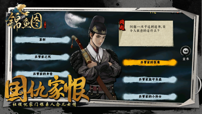 锦鱼图官方最新版下载 v1.2 安卓版