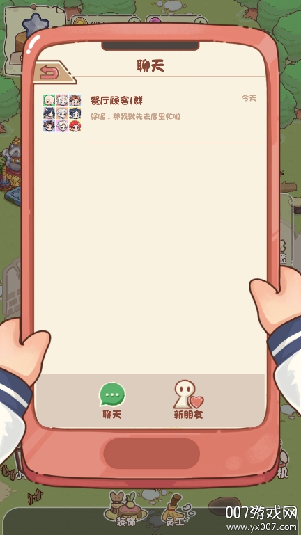 我家后院有座岛无限金币版下载 v030 最新版