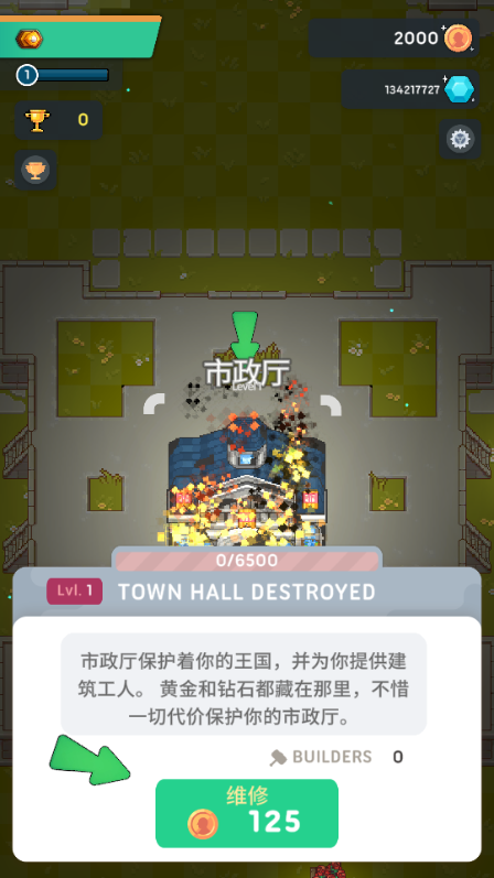 像素帝国手游下载免费版 v1.3.3 最新版