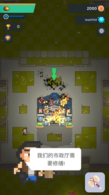 像素帝国手游下载免费版 v1.3.3 最新版