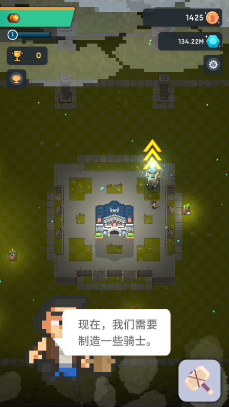 像素帝国手游下载免费版 v1.3.3 最新版