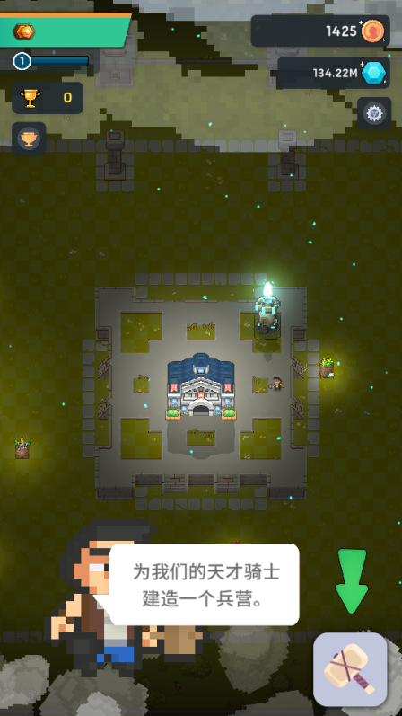 像素帝国手游下载免费版 v1.3.3 最新版