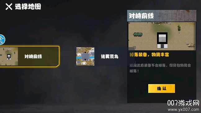 枪战地铁逃生手游安卓版下载 v1.0 官方版