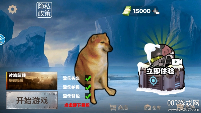 枪战地铁逃生手游安卓版下载 v1.0 官方版