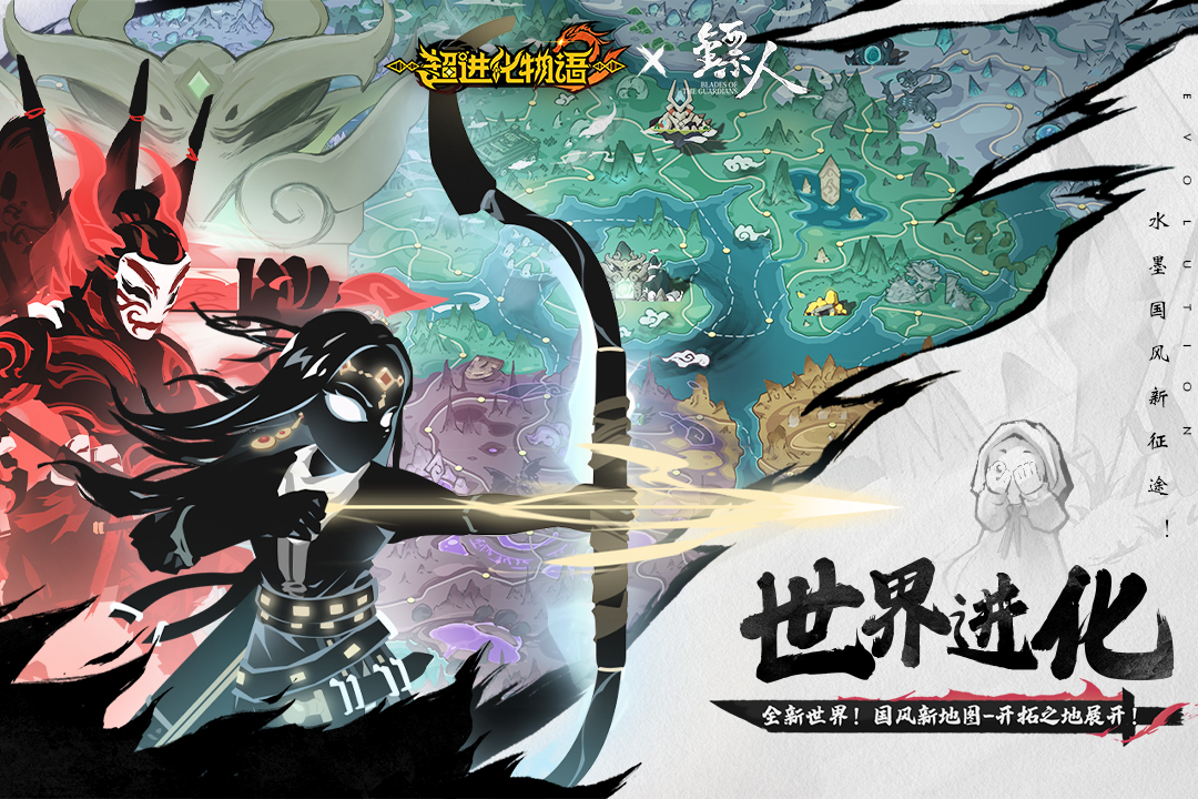 超进化物语2九游渠道服下载 v1.82.2025061101S.G 官方版