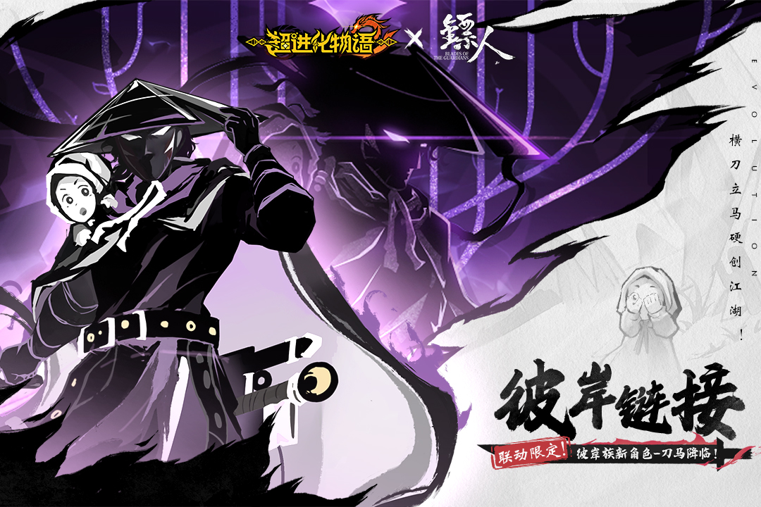 超进化物语2九游渠道服下载 v1.82.2025061101S.G 官方版