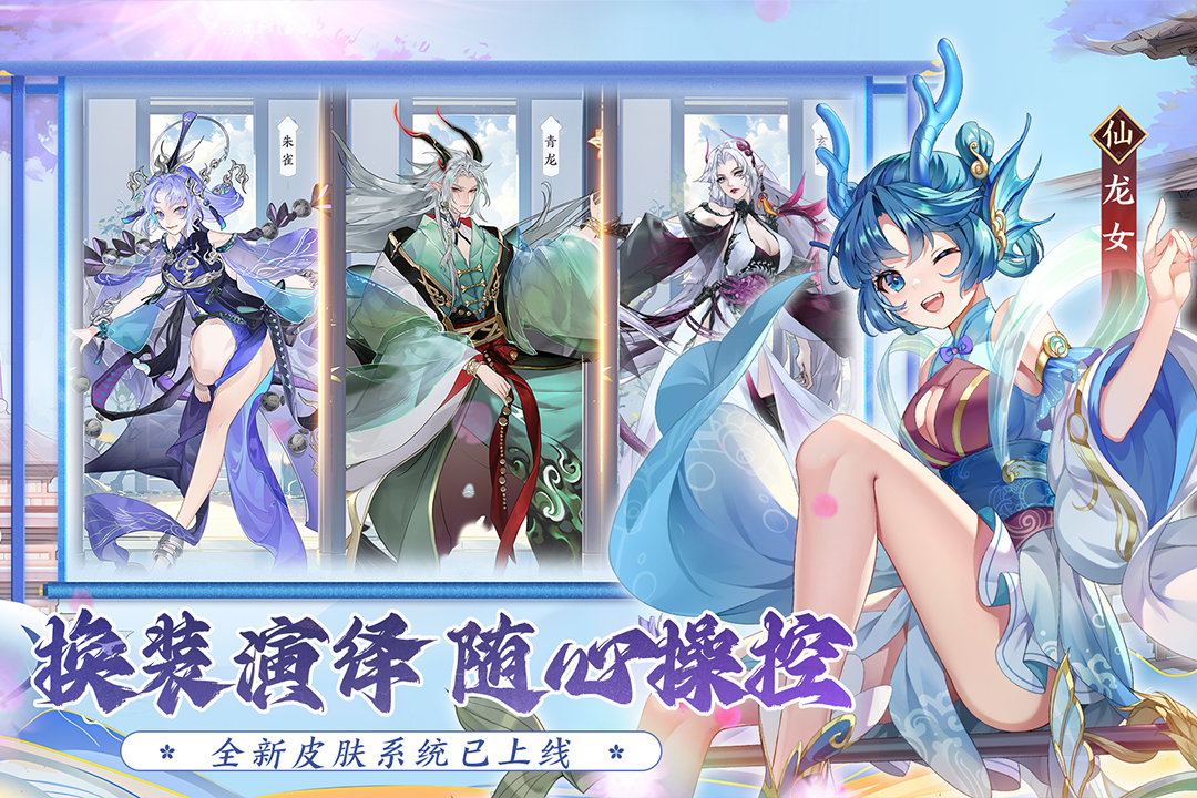 我的御剑日记九游服手游最新下载 v1.7.542 安卓版