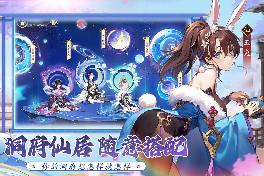 我的御剑日记九游服手游最新下载 v1.7.542 安卓版