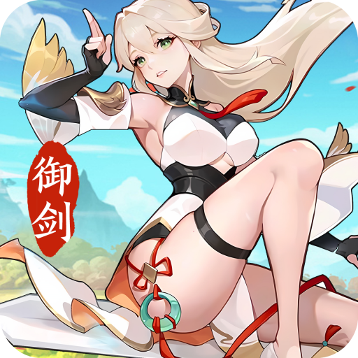 我的御剑日记九游服手游最新下载 v1.7.542 安卓版