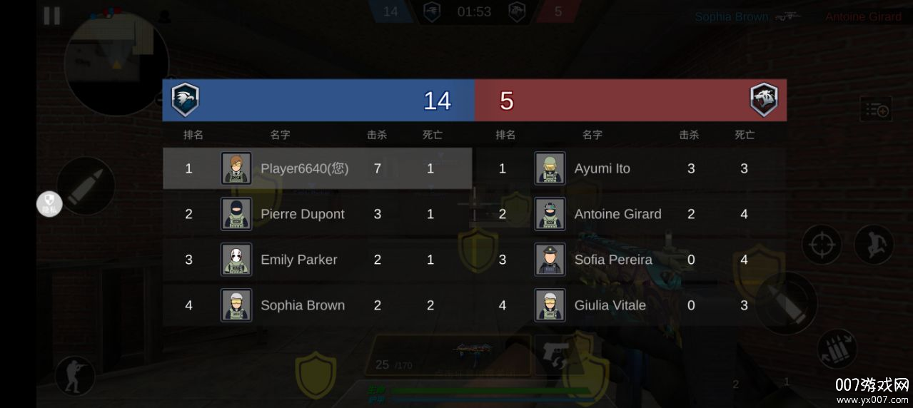 末日枪战先锋游戏下载 v2.0.0 安卓版