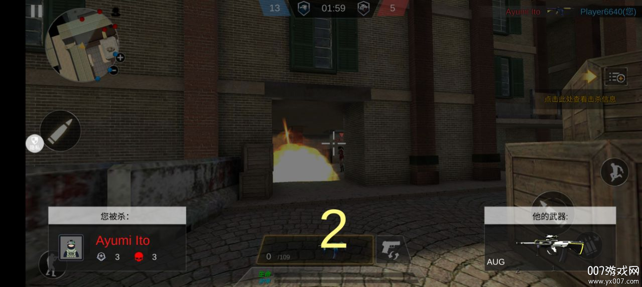 末日枪战先锋游戏下载 v2.0.0 安卓版