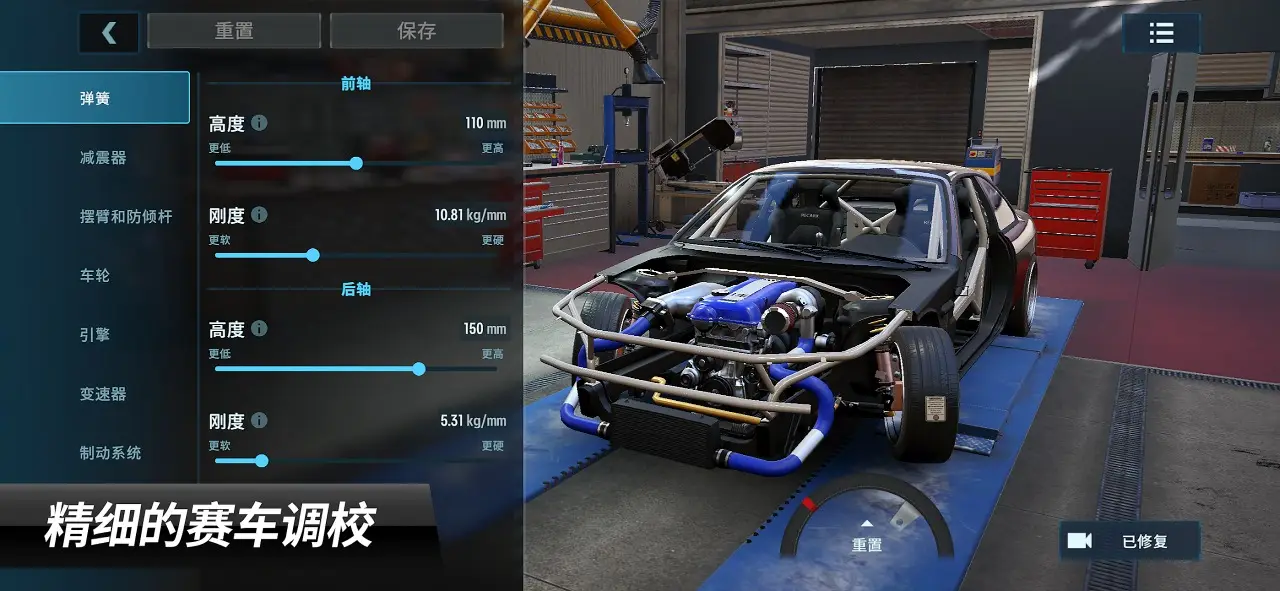 CarX漂移赛车3最新版本下载(CarX Drift Racing 3) v1.4.0 安卓版