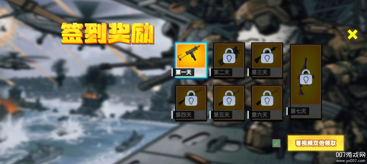 动物出击手游下载 v1.0 安卓版