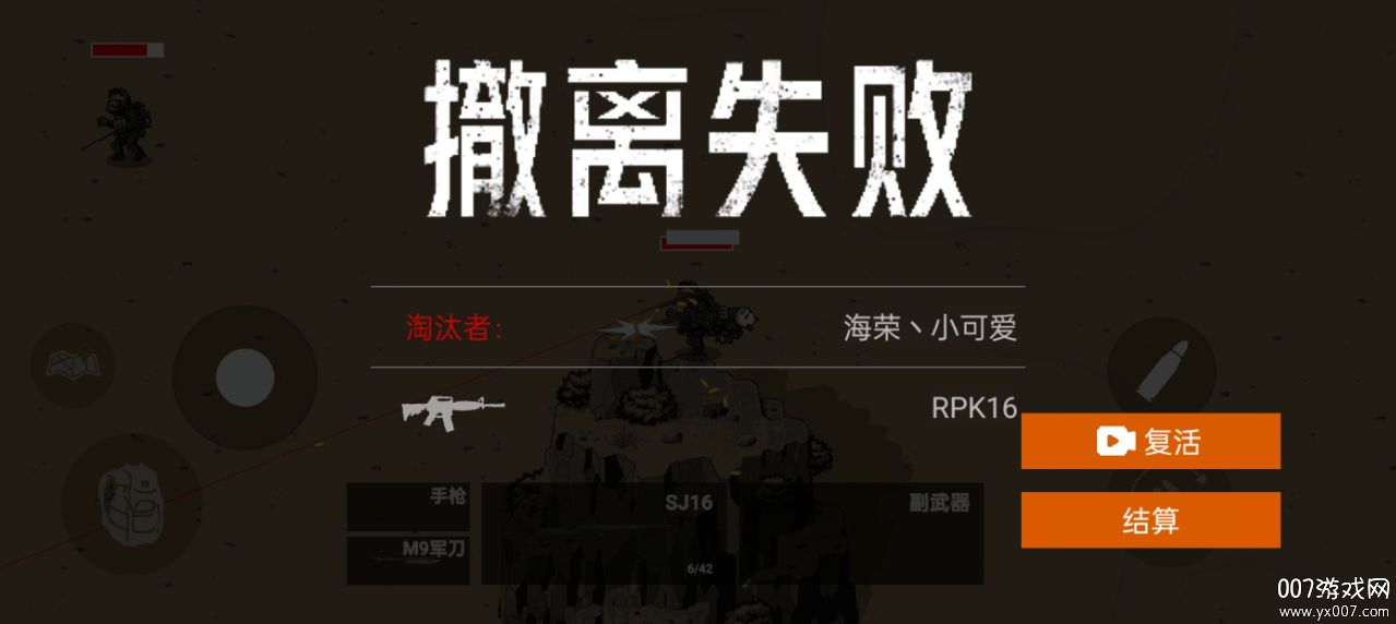 动物出击手游下载 v1.0 安卓版