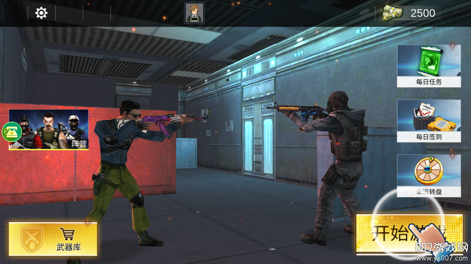 枪神之穿越都市手游下载 v1.1.0 安卓版