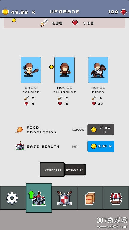 战士大师手游免费版下载 v1.0 最新版