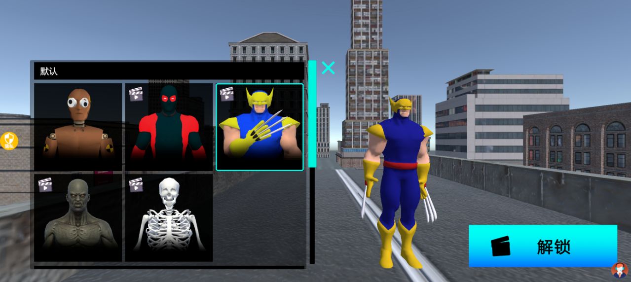 疯狂沙盒乱斗官方下载 v2.0.4 安卓版