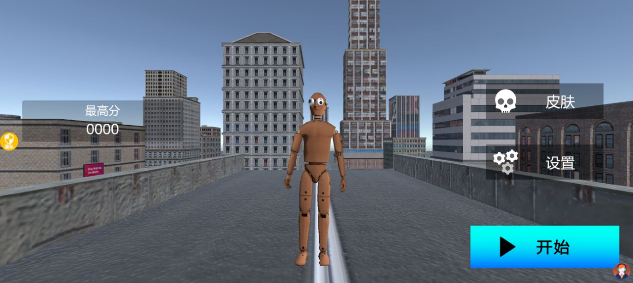 疯狂沙盒乱斗官方下载 v2.0.4 安卓版