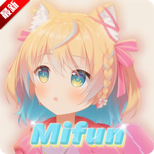 mifun动漫最新版2025下载 v5.1.6 免费版