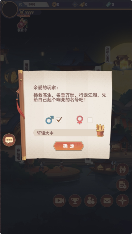 放置与召唤99%折扣免充版手游下载 v1.0.0 GM版