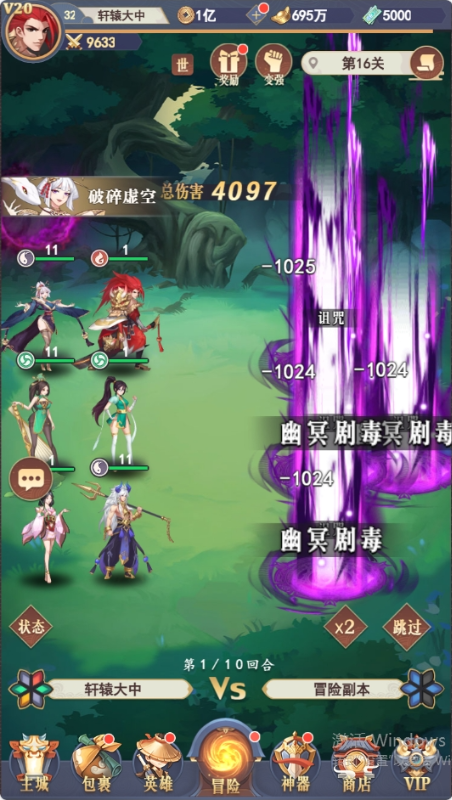 放置与召唤99%折扣免充版手游下载 v1.0.0 GM版