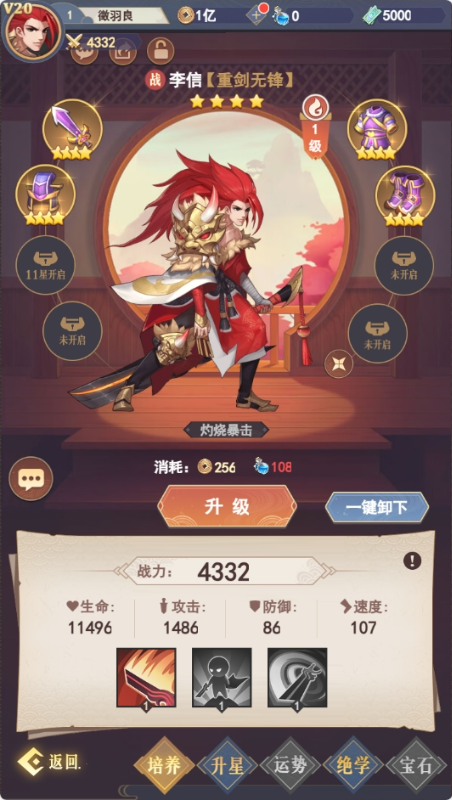 放置与召唤99%折扣免充版手游下载 v1.0.0 GM版