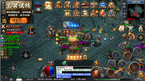 斗转武林龙年西游爆不停手游下载 v1.0 GM版