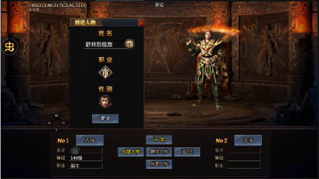 斗转武林龙年西游爆不停手游下载 v1.0 GM版