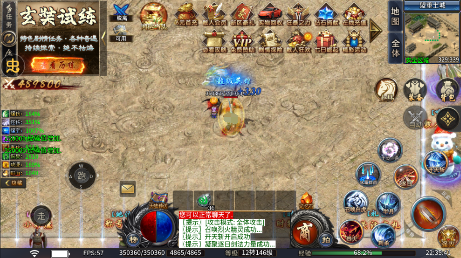 斗转武林0.1折版手游下载 v1.0 变态版