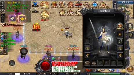 斗转武林0.1折版手游下载 v1.0 变态版