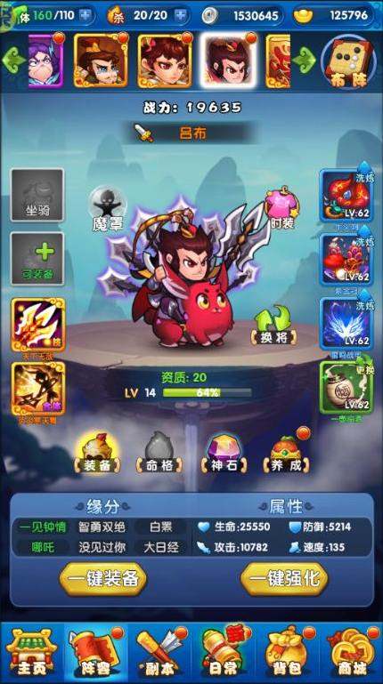 作妖计送女娲999现金点手游下载 v1.0.1 GM版