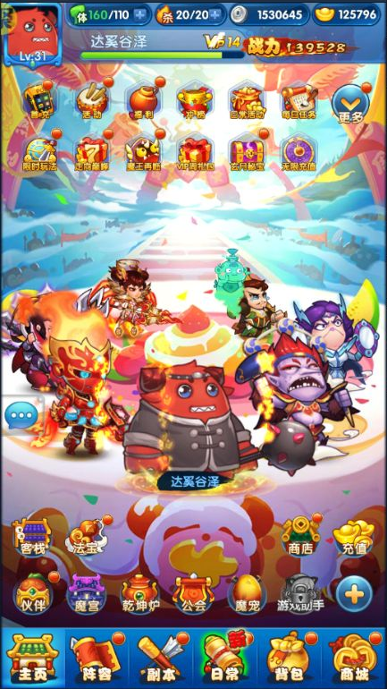 作妖计0.1折版本下载 v1.0.1 GM版