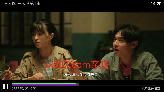 无名TV2025最新版v3.0官方版下载 v3.0 免费版