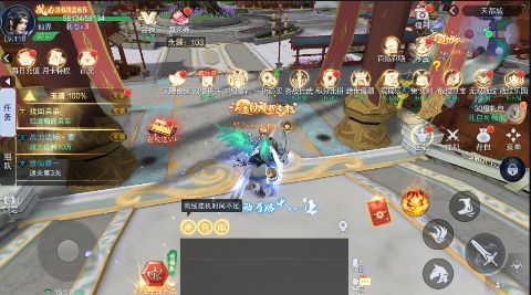 仙风道骨0.1折版手游下载 v1.0 满v版