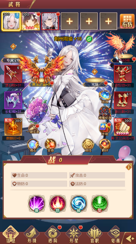 乱入英雄0.1折扣服游戏下载 v1.0.39 GM版