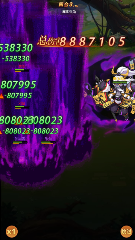 乱入英雄0.1折扣服游戏下载 v1.0.39 GM版