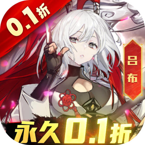 乱入英雄0.1折扣服游戏下载 v1.0.39 GM版