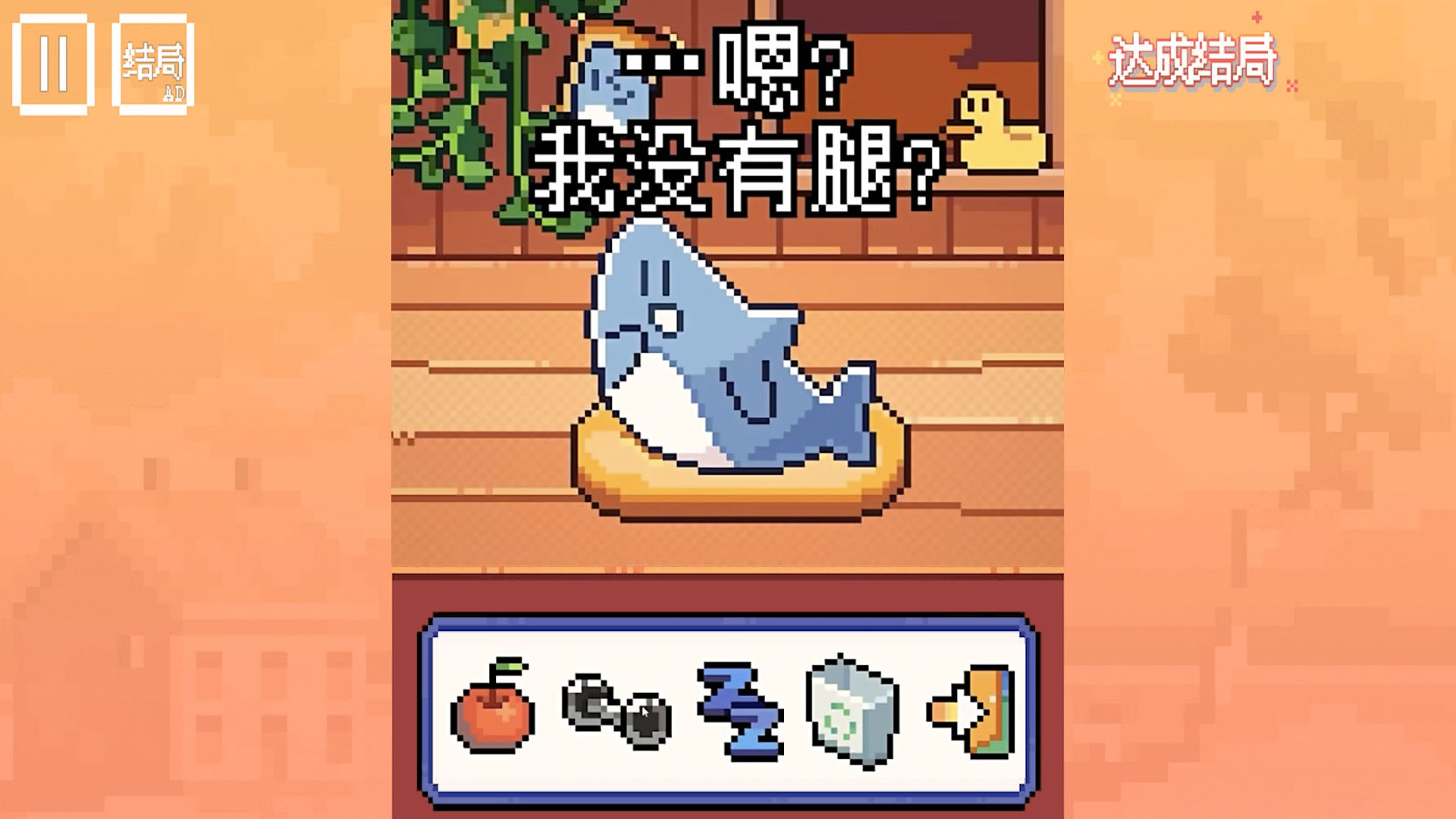 动物奇妙物语游戏下载手机版 v1.2 安卓版