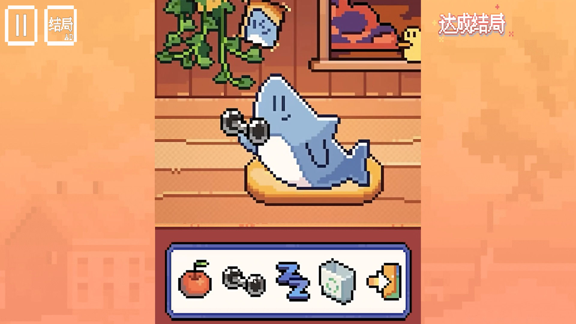 动物奇妙物语游戏下载手机版 v1.2 安卓版