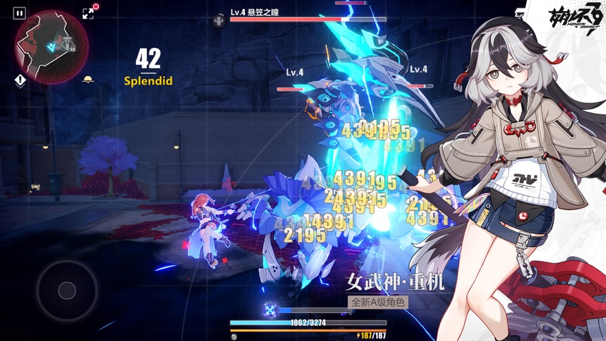 崩坏三第二部游戏下载官方正版 v8.0.0 安卓版