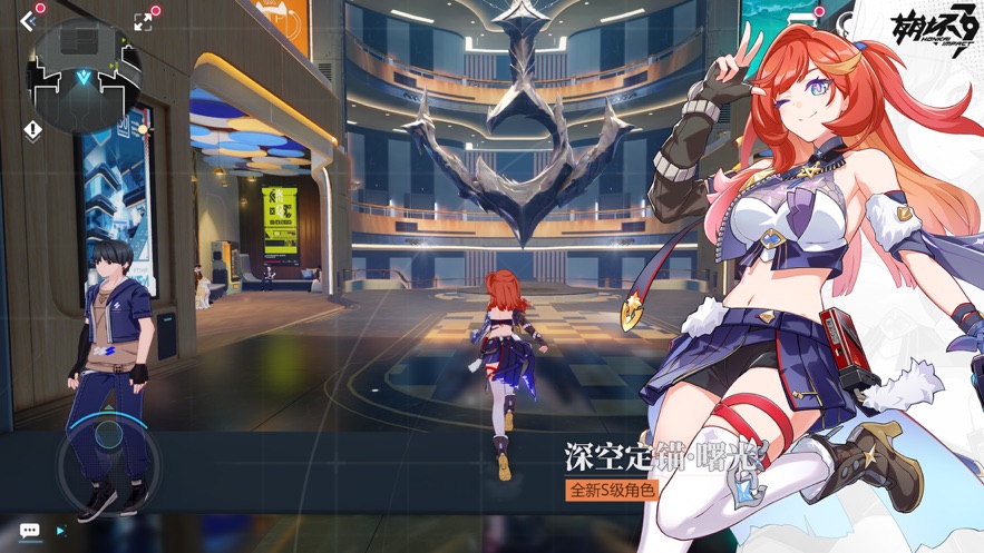 崩坏三第二部游戏下载官方正版 v8.0.0 安卓版