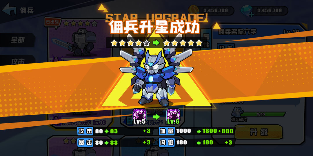 火星计划安卓版手游最新下载 v2.7 安卓版