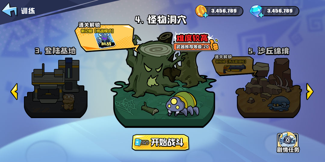 火星计划安卓版手游最新下载 v2.7 安卓版