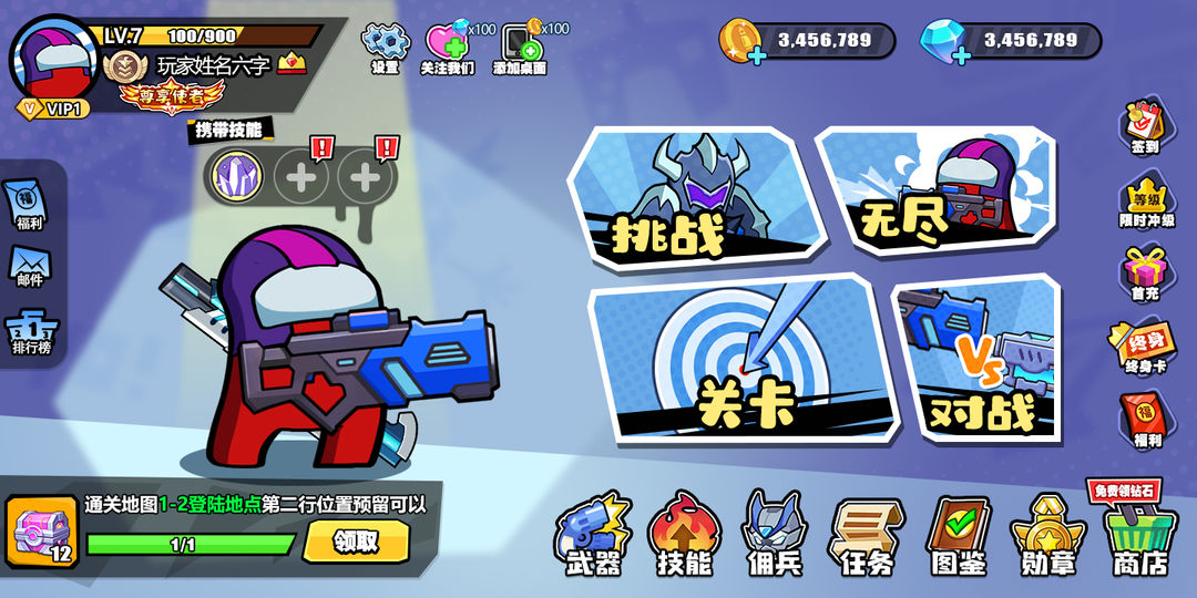 火星计划安卓版手游最新下载 v2.7 安卓版