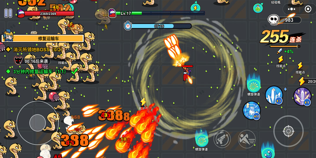 火星计划安卓版手游最新下载 v2.7 安卓版