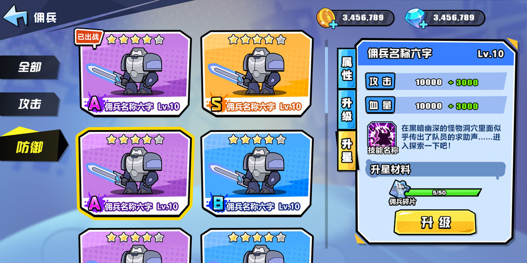 火星计划安卓版手游最新下载 v2.7 安卓版